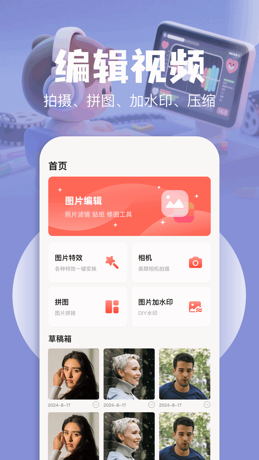 
森林视频