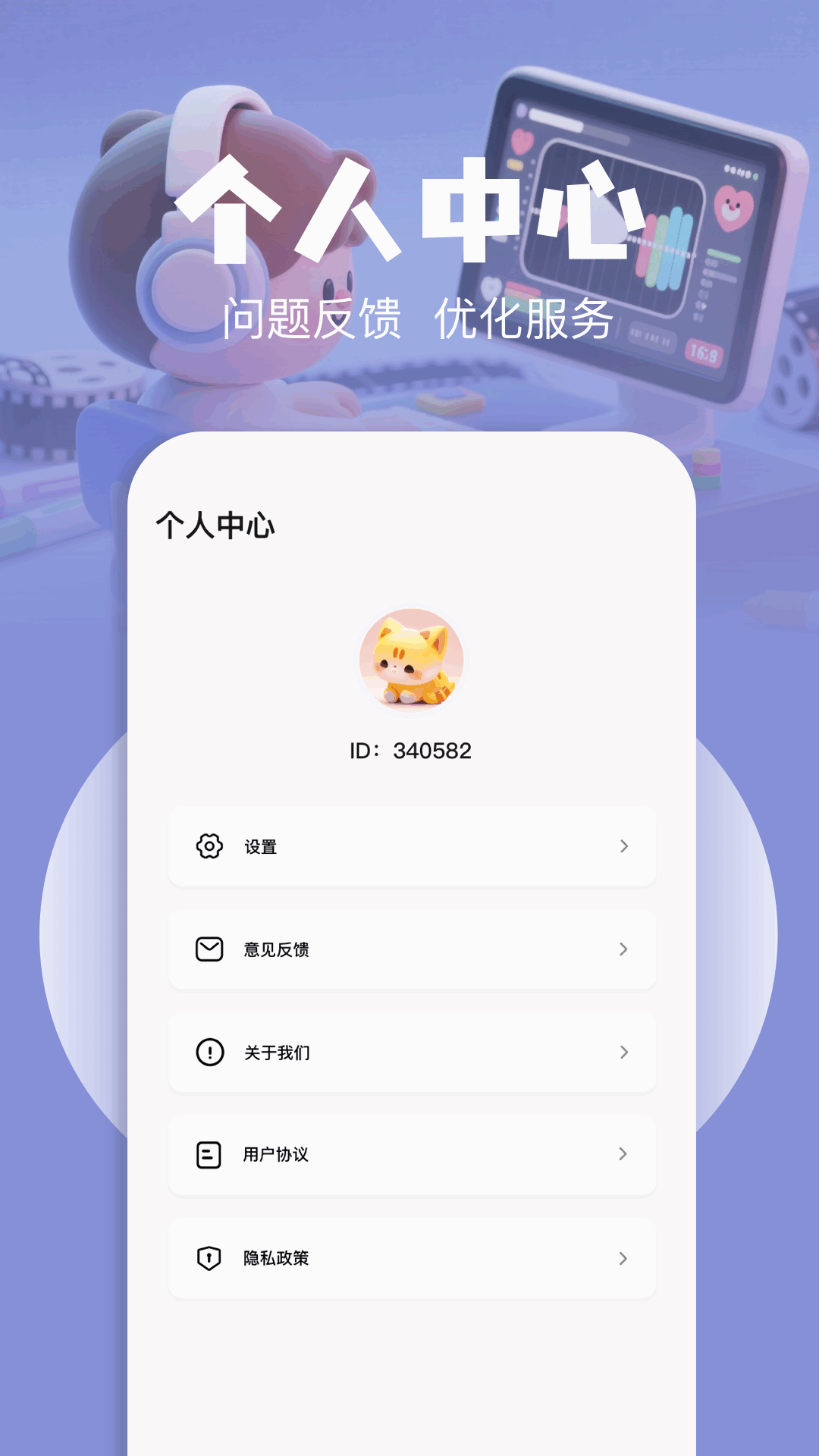 森林视频(图1)