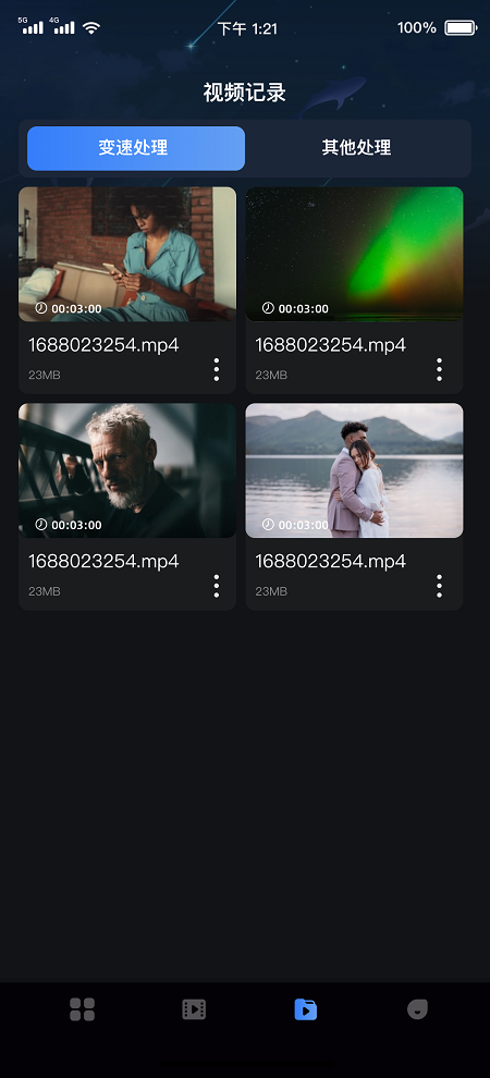 
苍耳视频 最新版