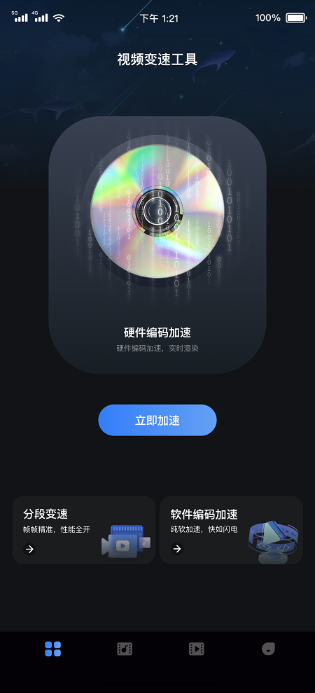 
苍耳视频 最新版