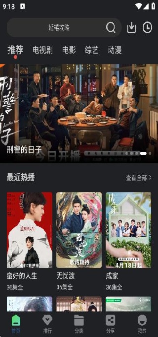 苍耳视频 最新版(图3)