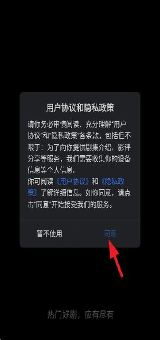 苍耳视频 最新版(图2)