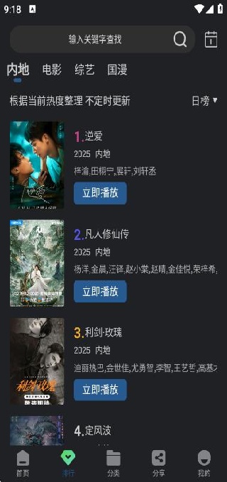 苍耳视频 最新版(图4)