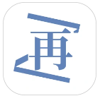 再漫画 app官方最新版本