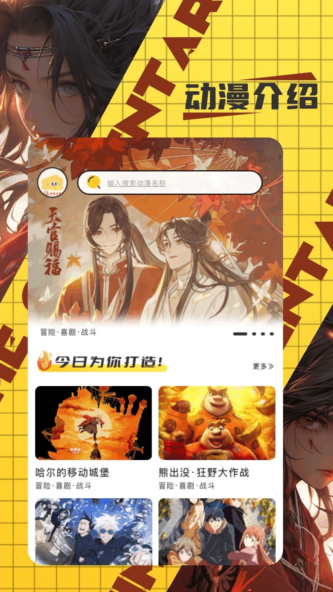 
梦漫彩 官方免费下载app