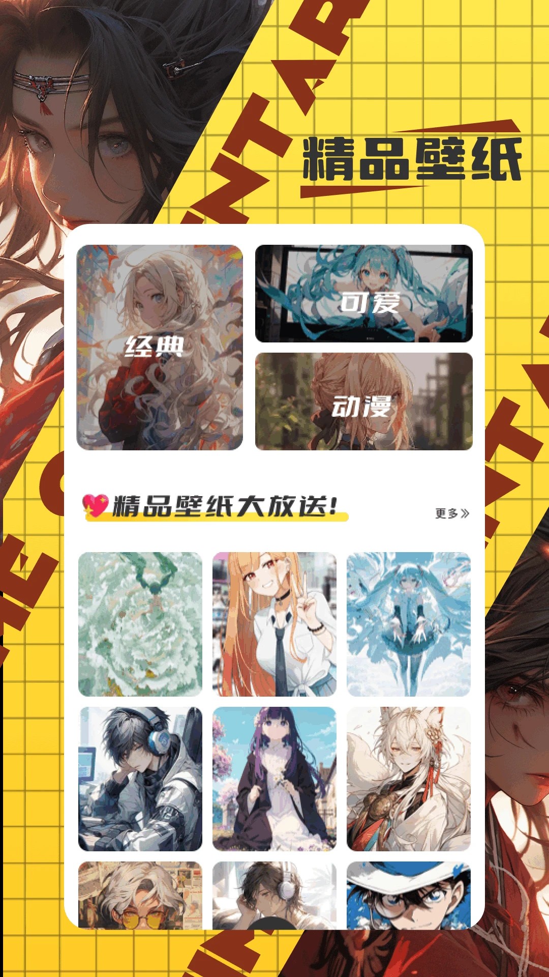 
梦漫彩 官方免费下载app