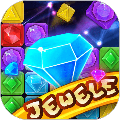 消灭宝石 单机版