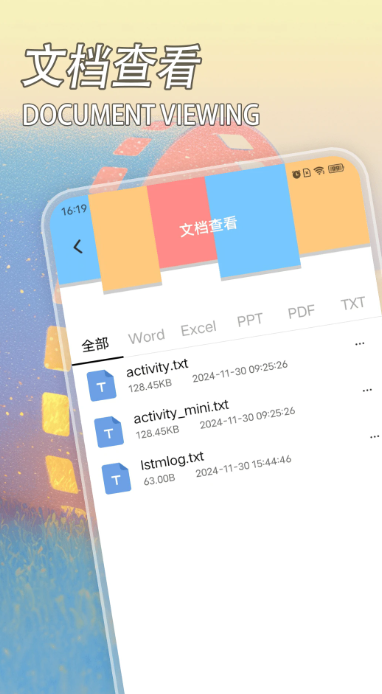 
电视家 电视高清版