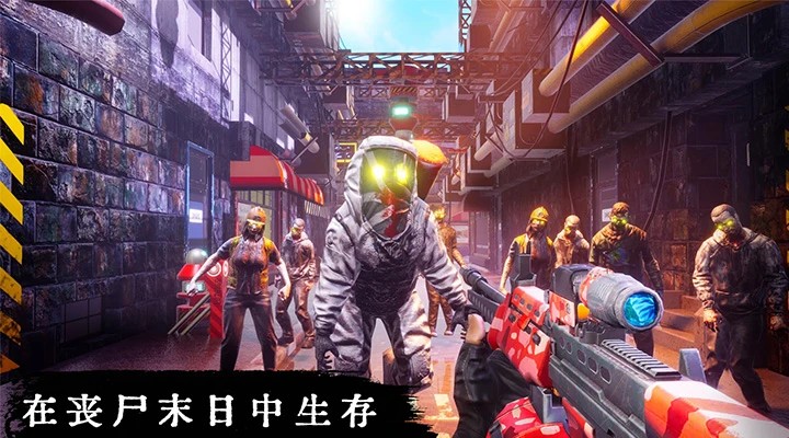 
丧尸危机 安卓版