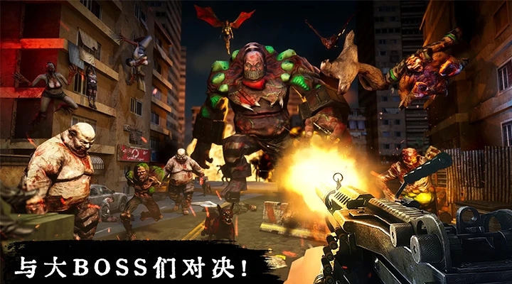 
丧尸危机 安卓版