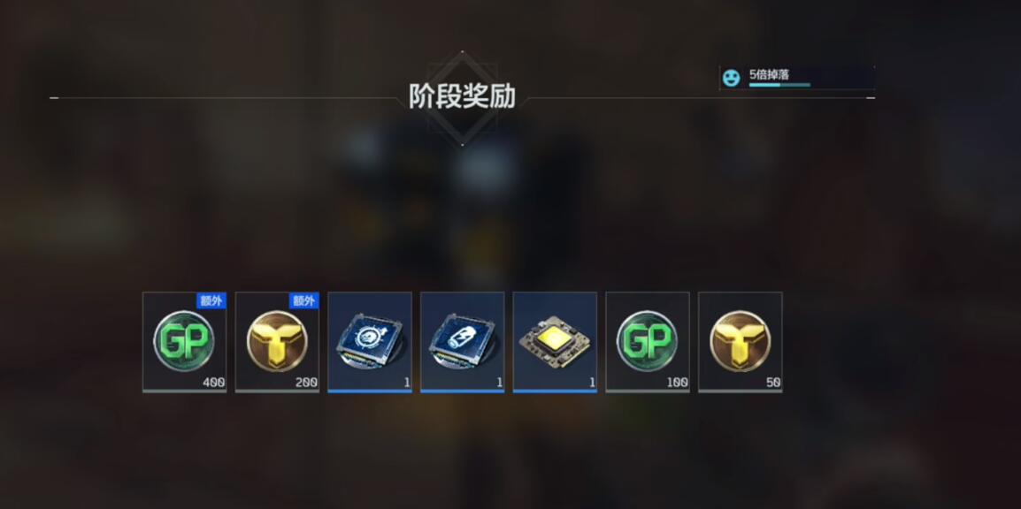 《逆战：未来》枪械获取攻略(图3)