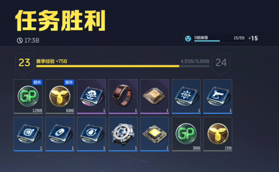 《逆战：未来》枪械获取攻略(图5)