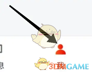 《京粉》注销账号方法(图2)