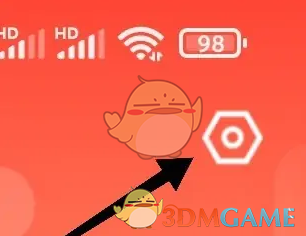 《京粉》注销账号方法(图3)