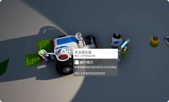 《异星探险家》自动精炼器介绍(图3)