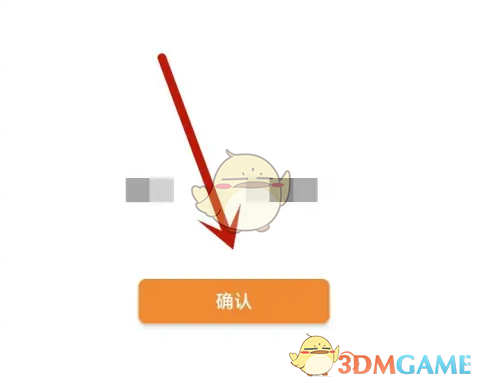 《中国电信》激活新卡教程(图6)