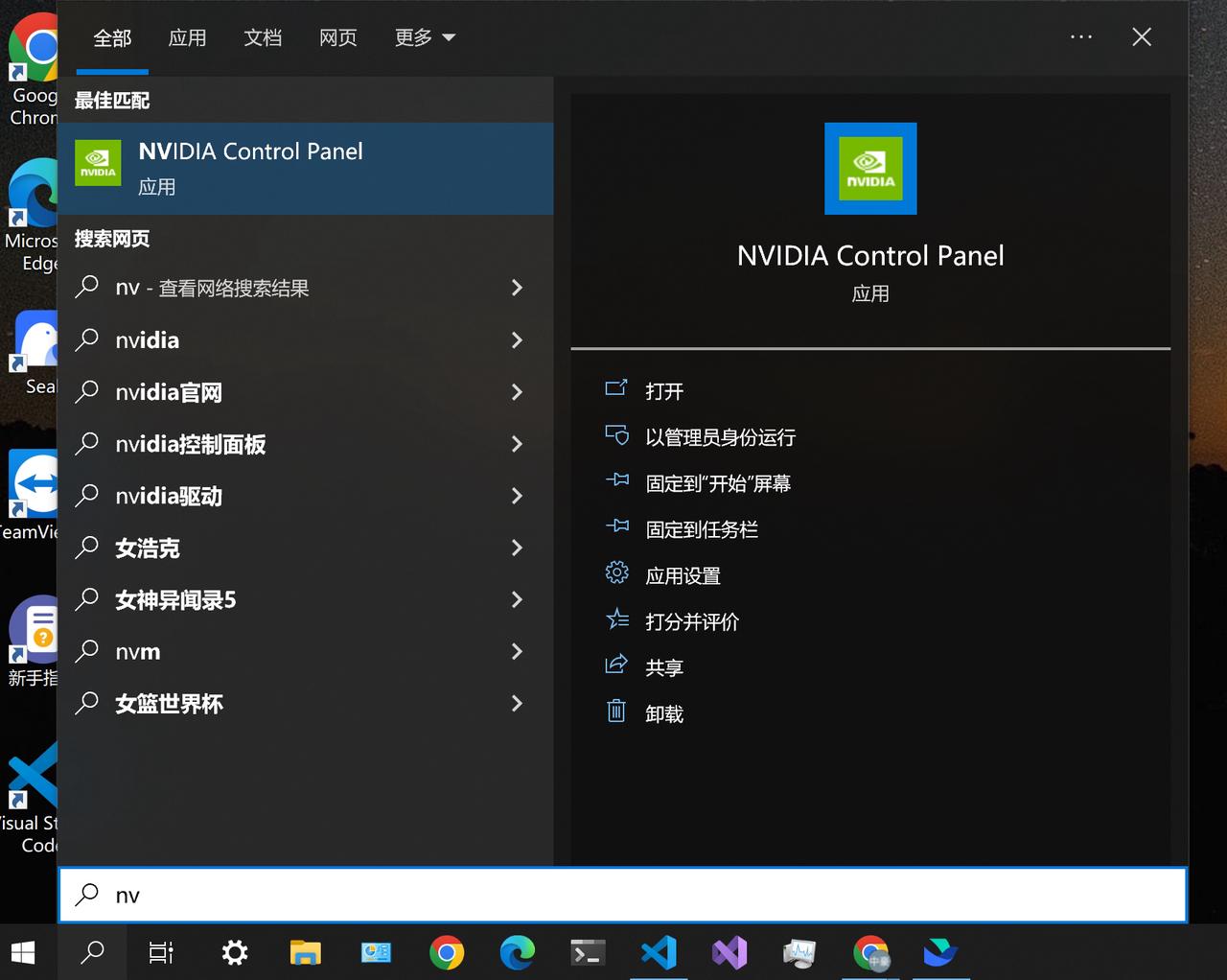 抖音网页版花屏/闪屏/画面局部闪烁异常解决办法(图4)