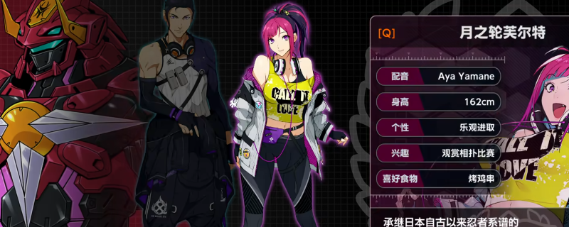 《超级机器人大战Y》游戏通关流程攻略分享