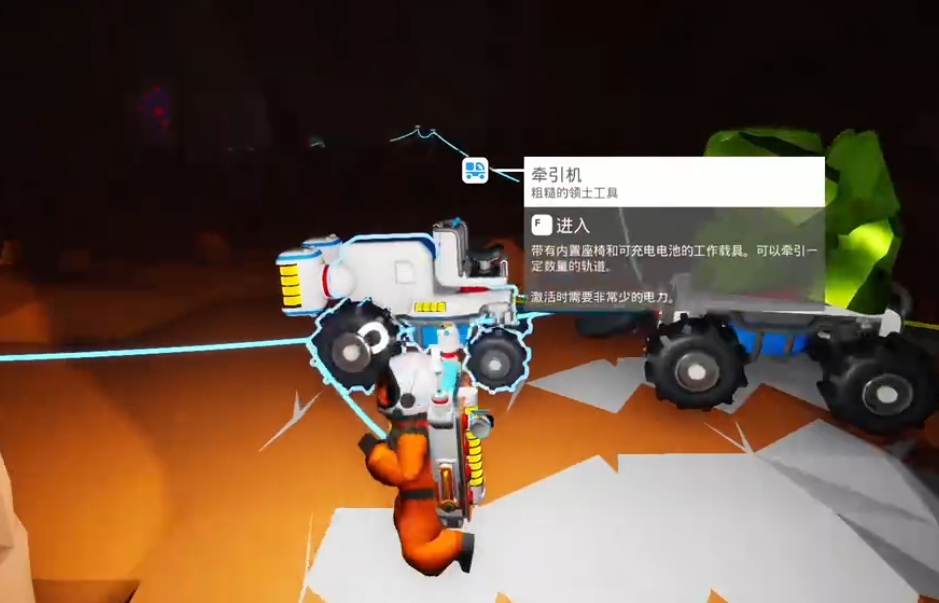 《异星探险家》铜矿位置一览(图5)