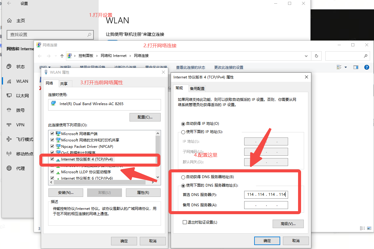 抖音网页版网络错误打不开常解决办法(图3)