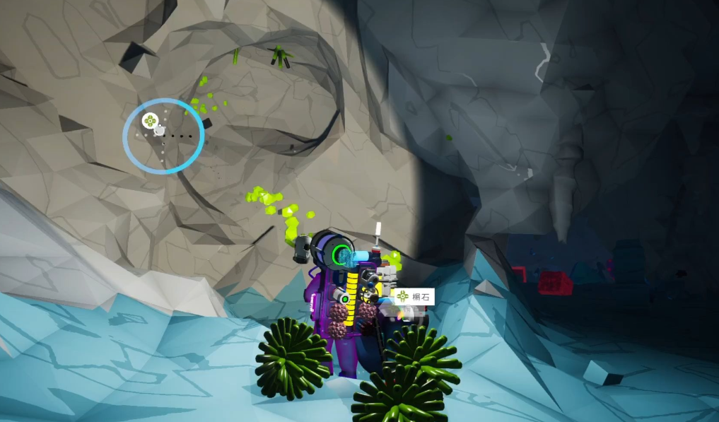 《异星探险家》奇石分布情况一览(图5)