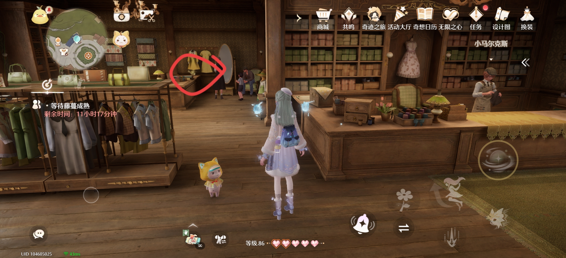 《无限暖暖》留声机唱片全收集点