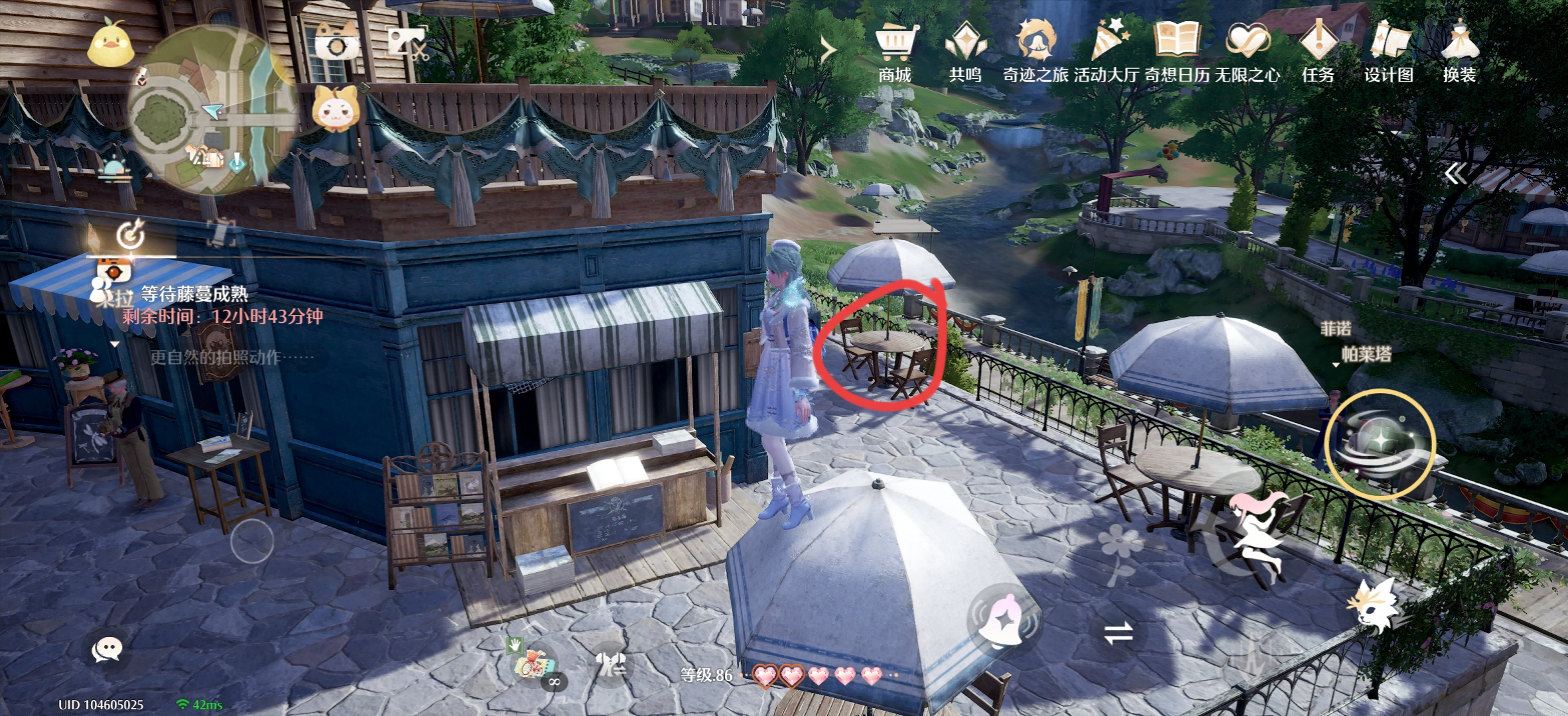 《无限暖暖》留声机唱片全收集点