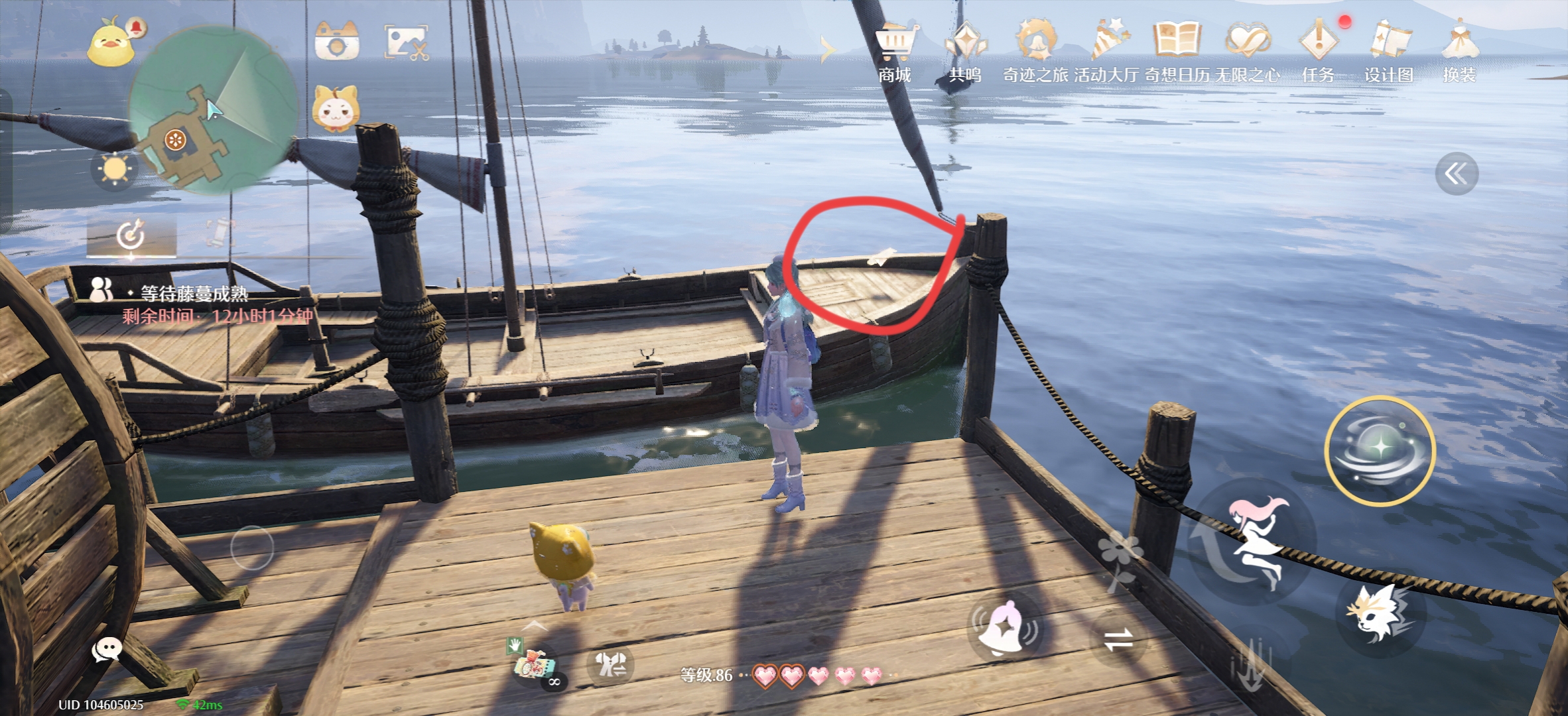 《无限暖暖》留声机唱片全收集点