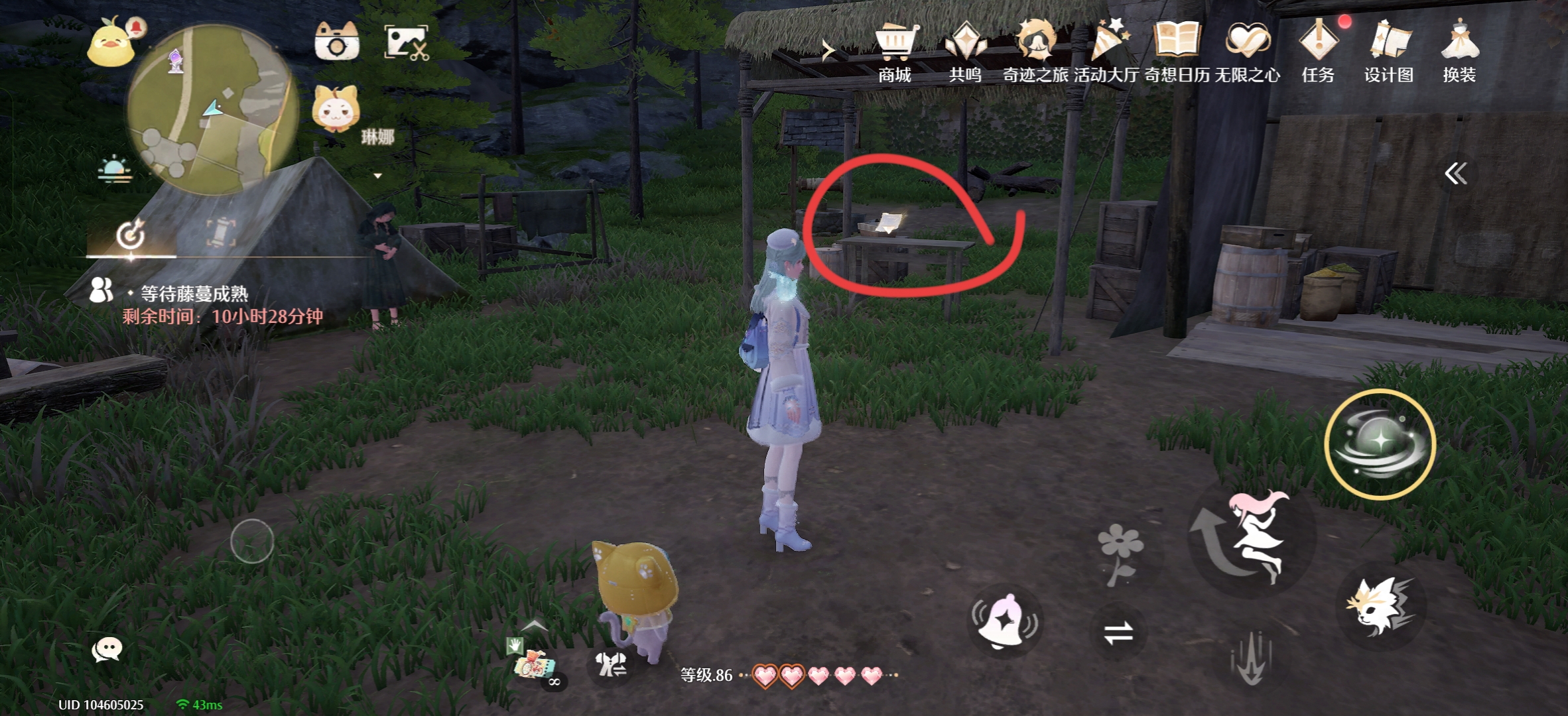 《无限暖暖》留声机唱片全收集点