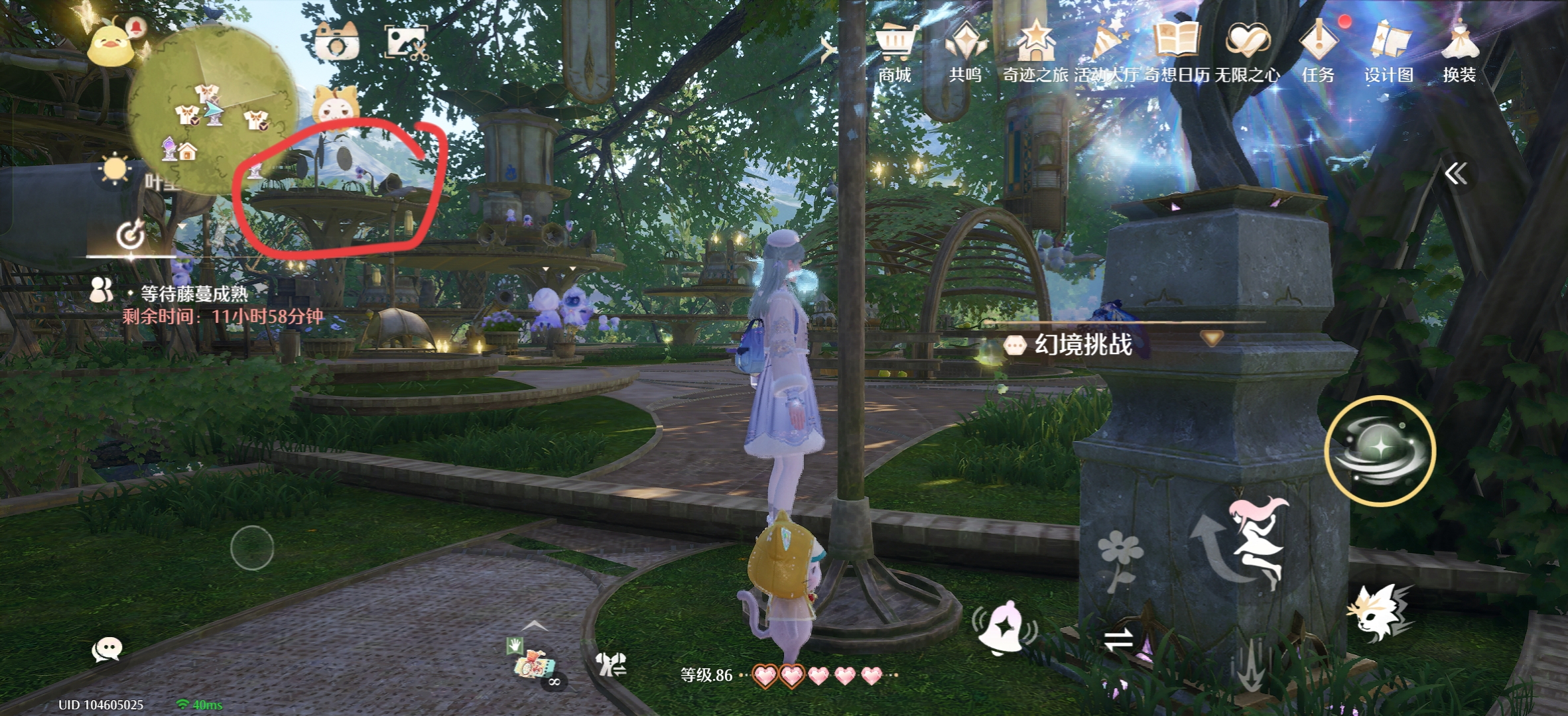 《无限暖暖》留声机唱片全收集点