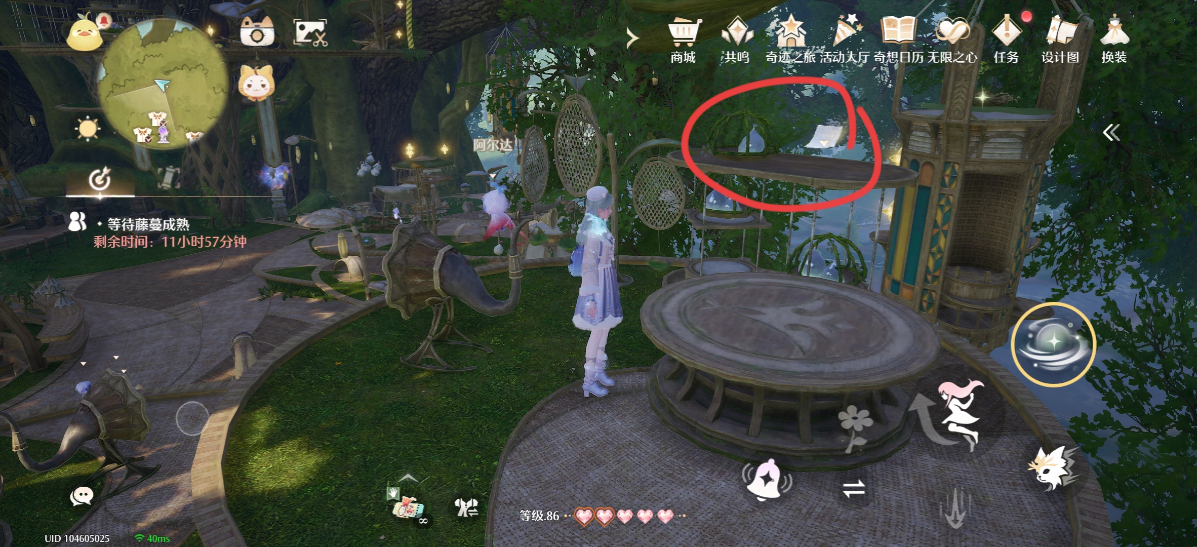 《无限暖暖》留声机唱片全收集点