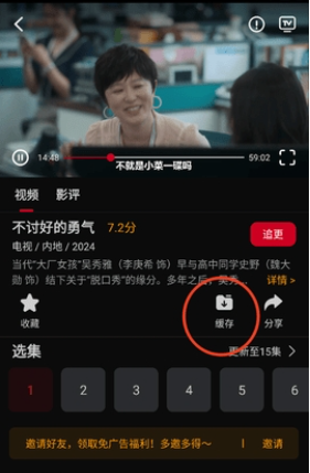 心雨影评免费追剧