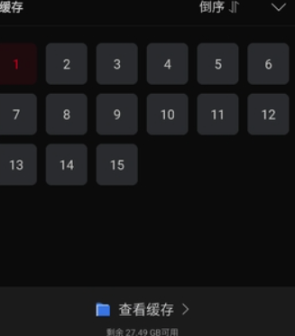 心雨影评免费追剧