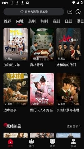 心雨影评免费追剧