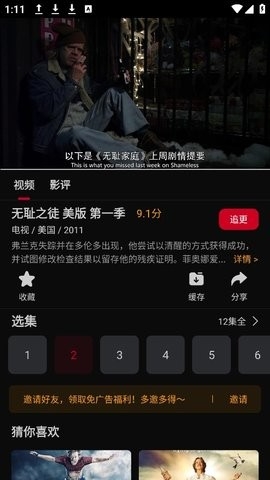 心雨影评免费追剧