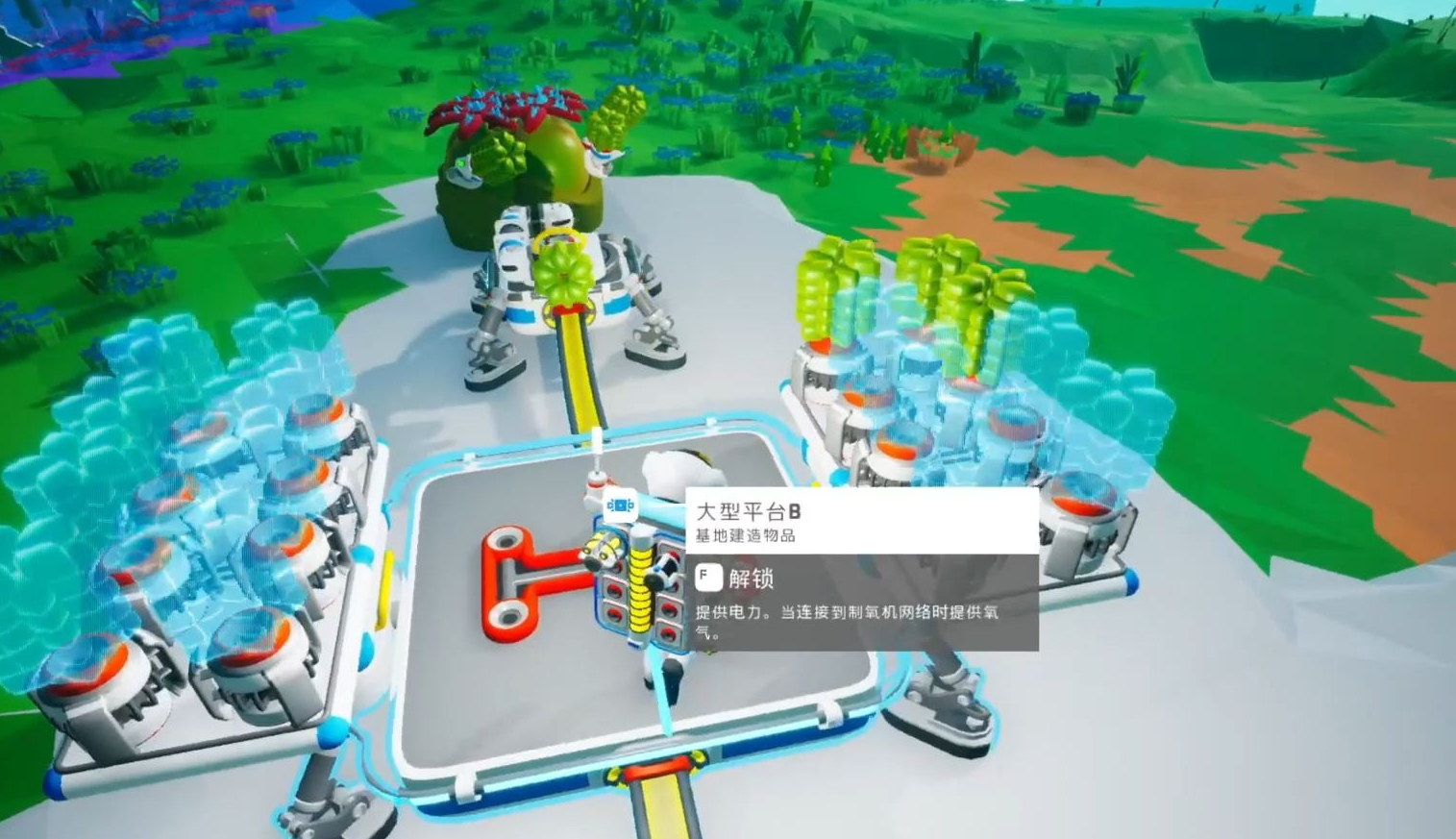 《异星探险家》道具介绍(图4)