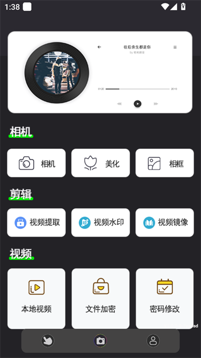 绿点连点器(图4)