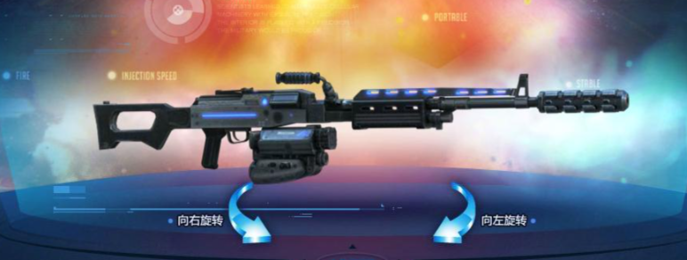 《逆战：未来》免费武器推荐一览(图2)