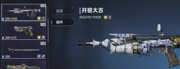 《逆战：未来》免费武器推荐一览(图4)