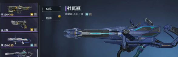 《逆战：未来》免费武器推荐一览(图5)