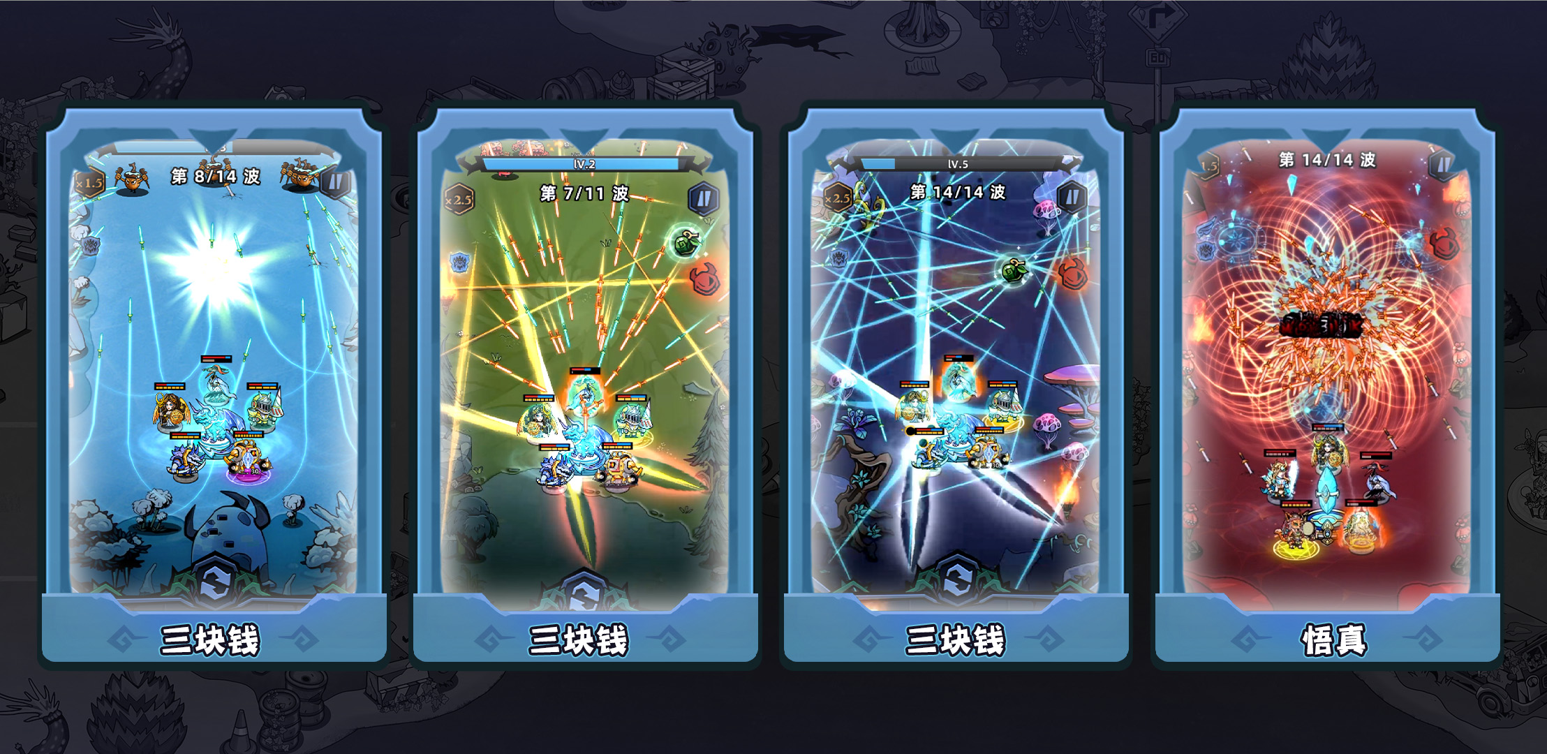 《萌萌塔防》云鹤游侠角色介绍