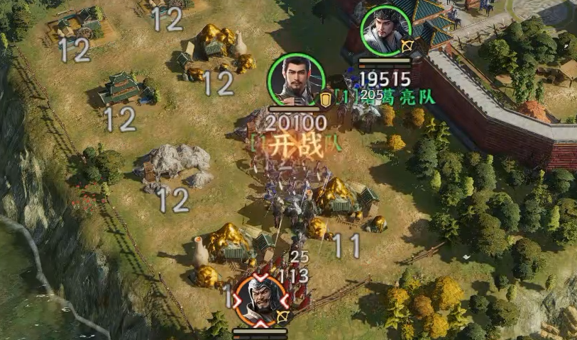 《三国群英传：策定九州》廖化介绍(图5)