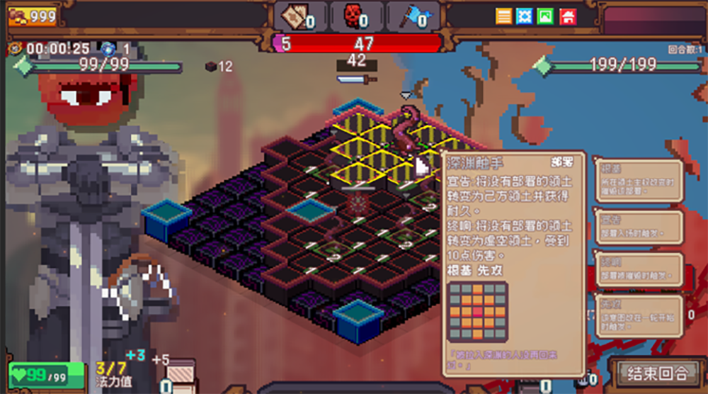 【游·见】专访雾雨游戏工作室：在像素拼图与色彩信仰交错中，用卡牌重塑一场领地战纪