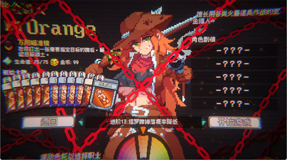 【游·见】专访雾雨游戏工作室：在像素拼图与色彩信仰交错中，用卡牌重塑一场领地战纪