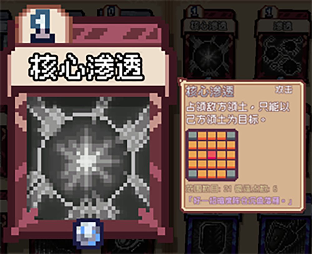 【游·见】专访雾雨游戏工作室：在像素拼图与色彩信仰交错中，用卡牌重塑一场领地战纪