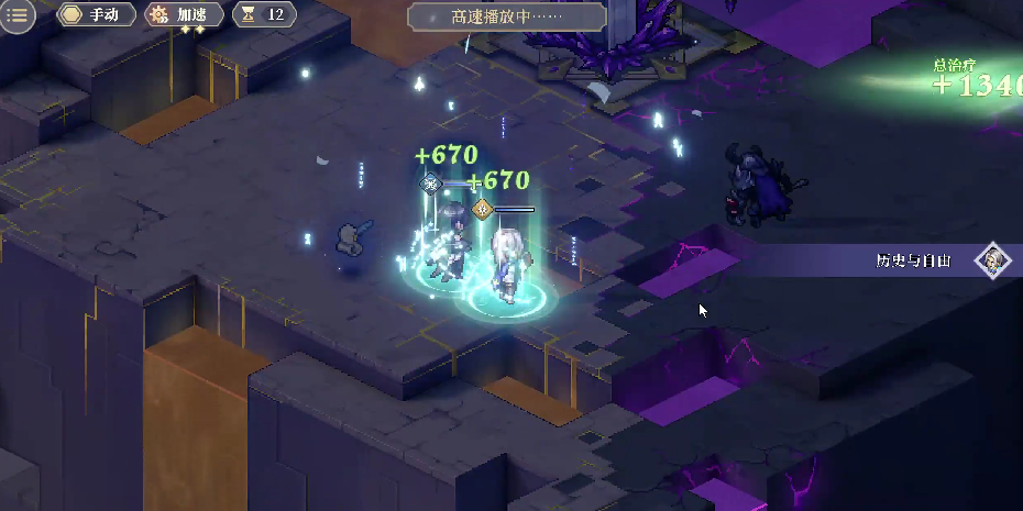 《伊瑟》琳德介绍(图5)