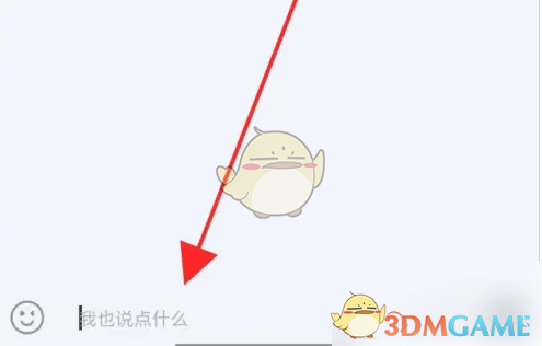 《掌上英雄联盟》搜索陌生人聊天方法(图7)