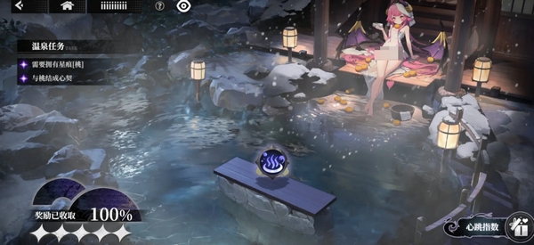 《千年之旅》温泉作用介绍(图6)