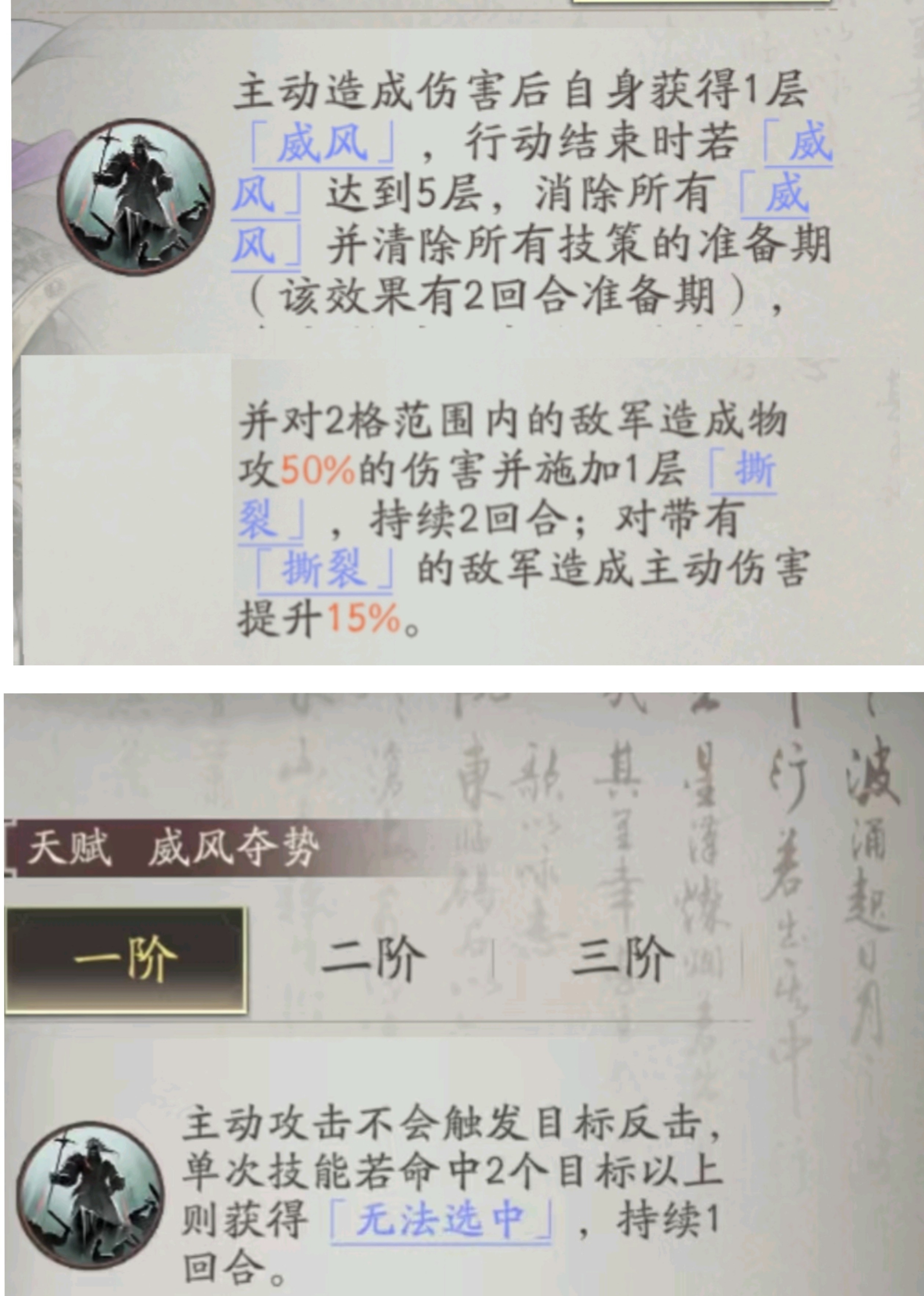 三国望神州张辽培养攻略推荐