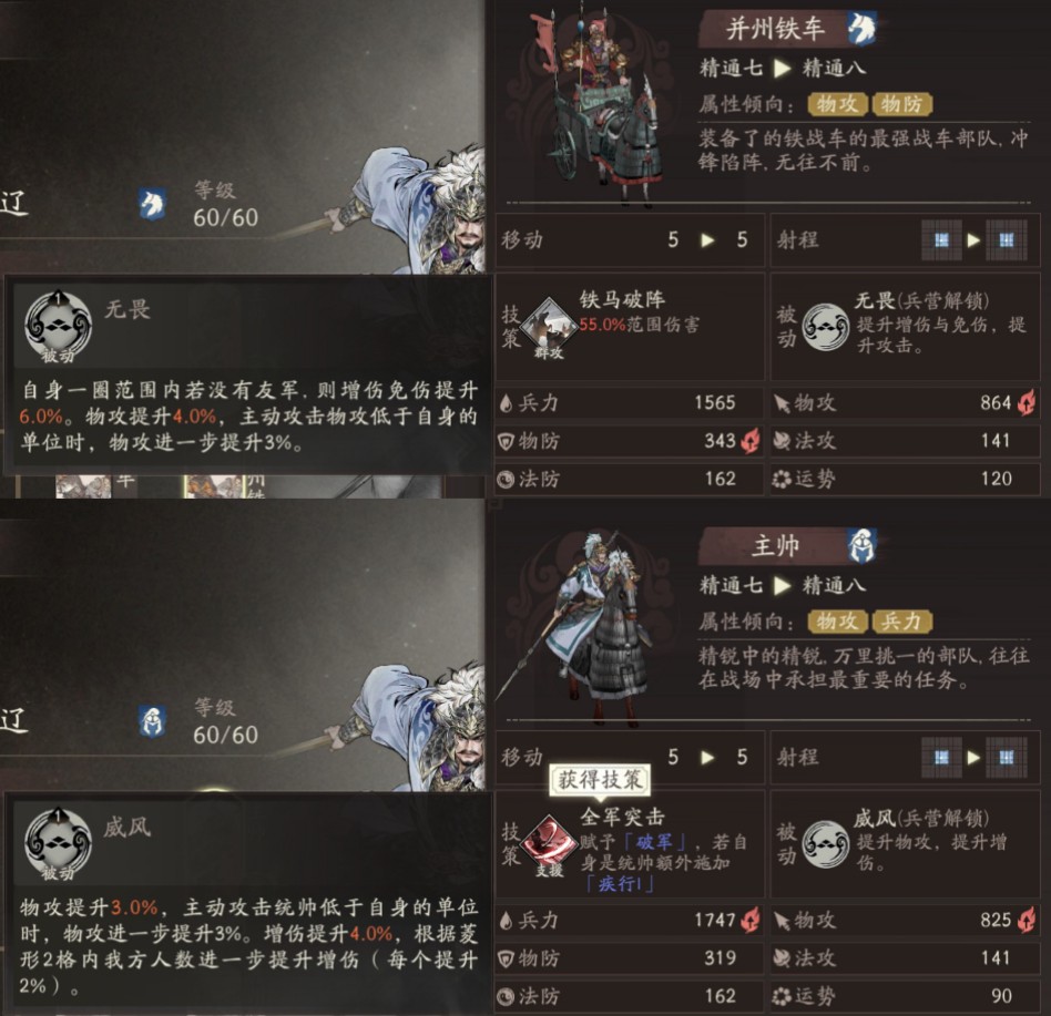 三国望神州张辽培养攻略推荐